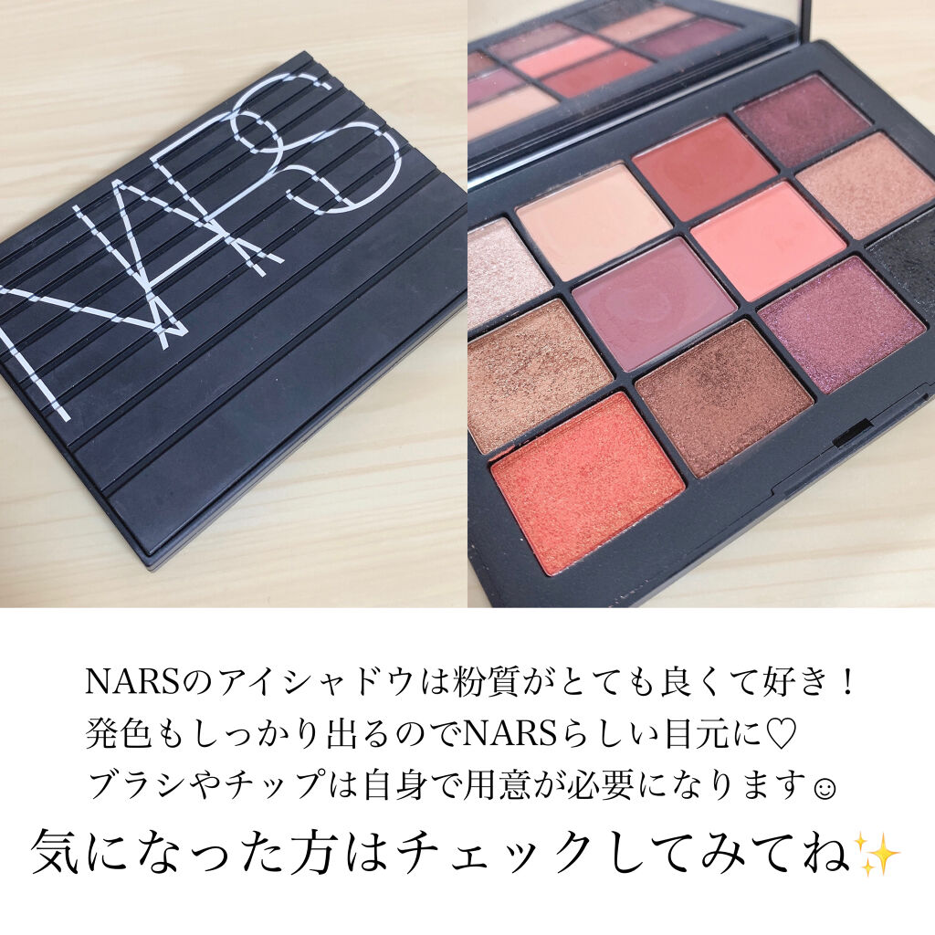 品質一番の Nars アイメイク 12色 パレット アイシャドウ エフェクト Nars エクストリーム メイクアップ Hlt No