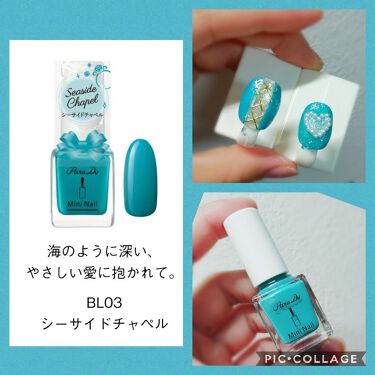 限定マニキュア ミニネイル パラドゥの口コミ Paradoパラドゥミニネイルbl03シ By 脂性肌 代後半 Lips