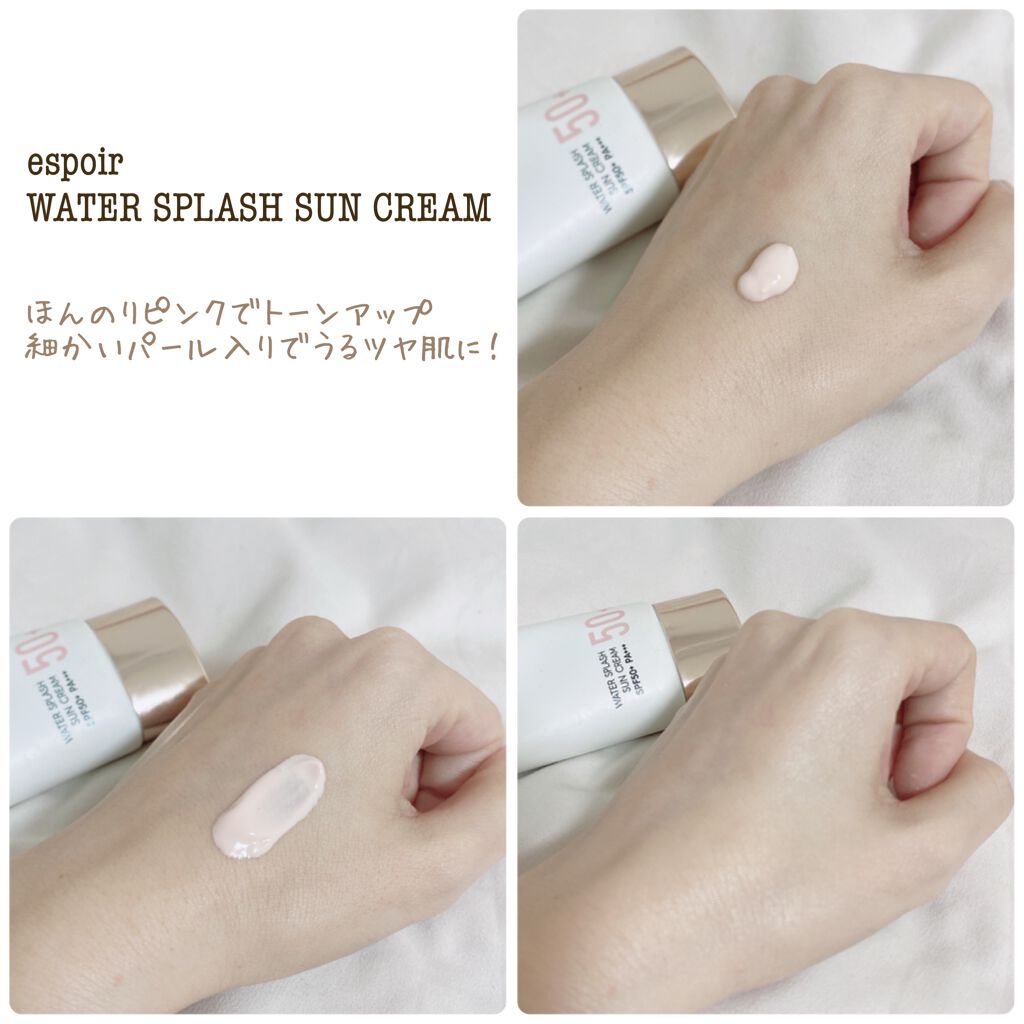 ウォータースプラッシュサンクリーム Espoirの口コミ 乾燥肌におすすめの化粧下地 Espoirウォー By 71 混合肌 Lips