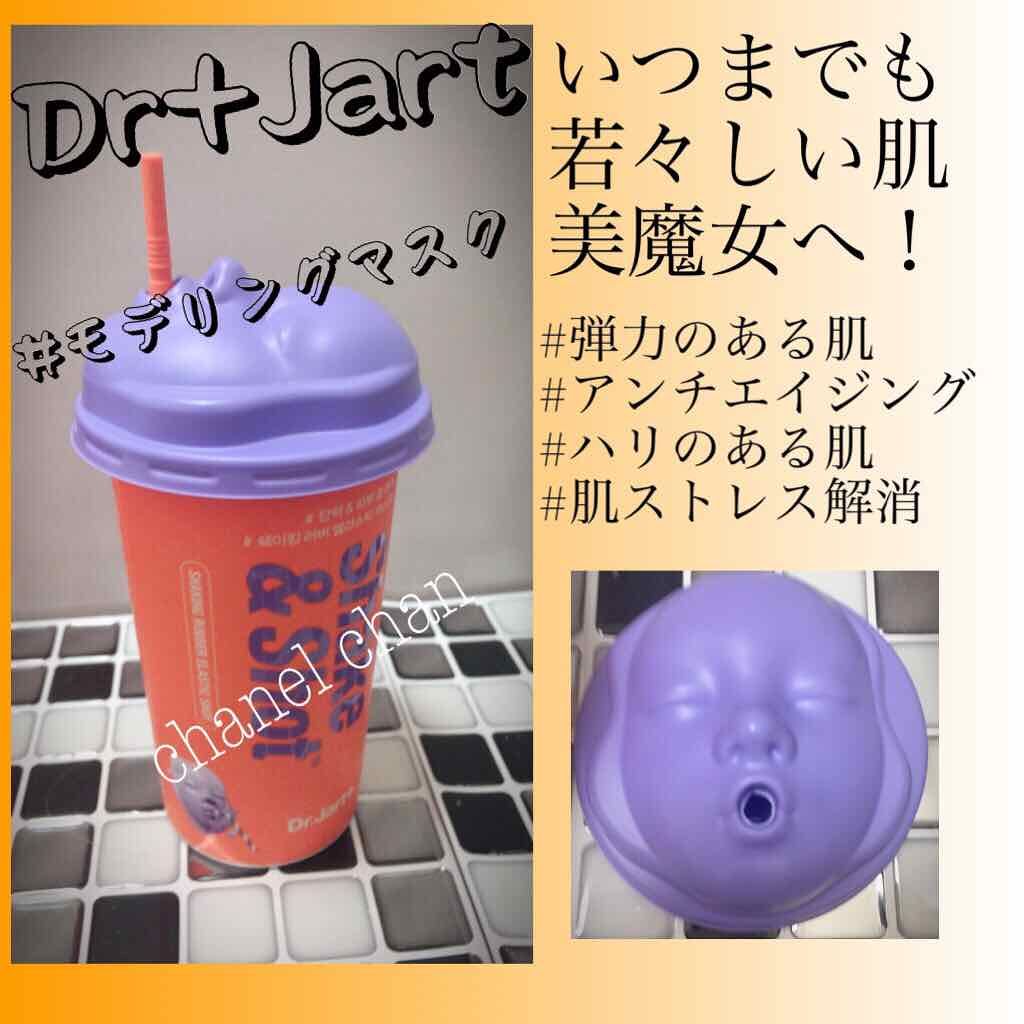 ドクタージャルト シェイキング ラバー シェイク ショット Dr Jart の効果に関する口コミ 画像は全部で4枚あります ぜひ音声付きムー By Hati 混合肌 Lips