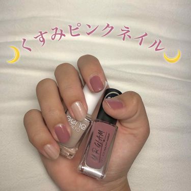 Geneネイル Daisoを使った口コミ 0円で完成 ナチュラルくすみピンクネ By Haru 普通肌 10代後半 Lips