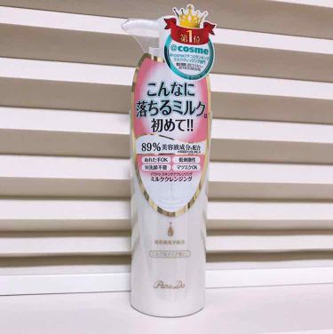 アトピー肌におすすめ スキンケアクレンジング パラドゥの口コミ 695件 Lips