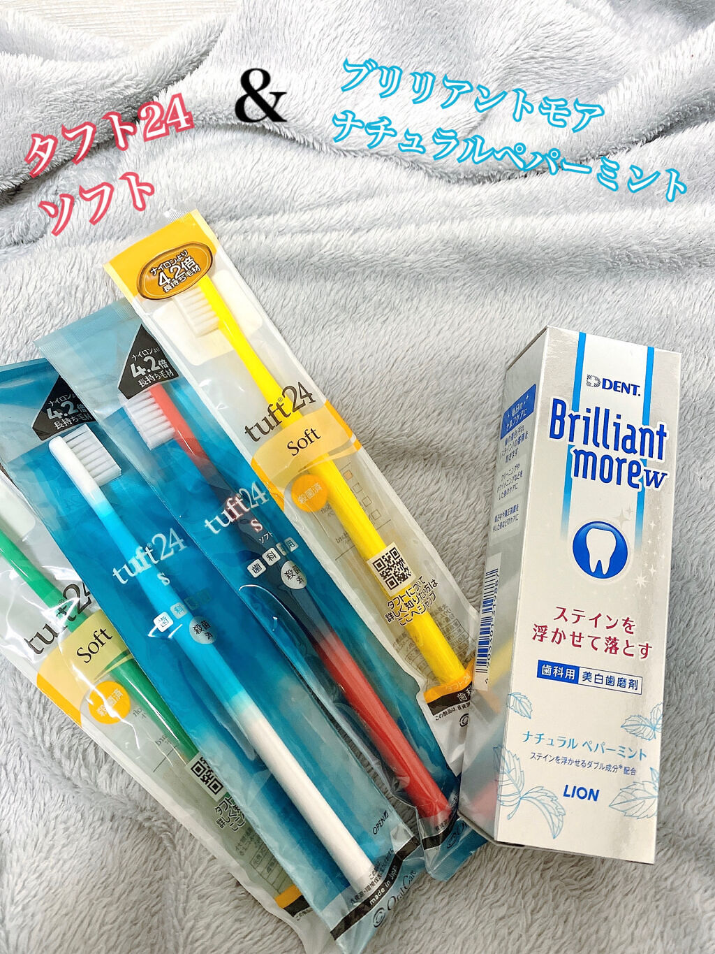 歯科用 Brilliant More Dent を使った口コミ 本音レポ歳 肌質 イエベ色黒 混合 By のあ 混合肌 代前半 Lips