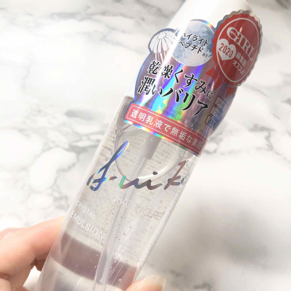クリスタルエマルジョン Suiko Hatsucureの口コミ くらげの生コラーゲンでぷるるんお肌に By あゆみ 脂性肌 30代前半 Lips