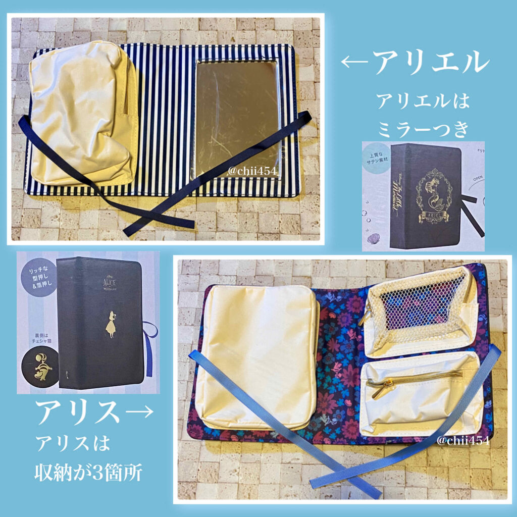 Disney The Little Mermaid Cosmetic Pouch Book 宝島社の口コミ 可愛いムック本を発見したのでご紹介 アリ By ちぃ まったり活動 Lips