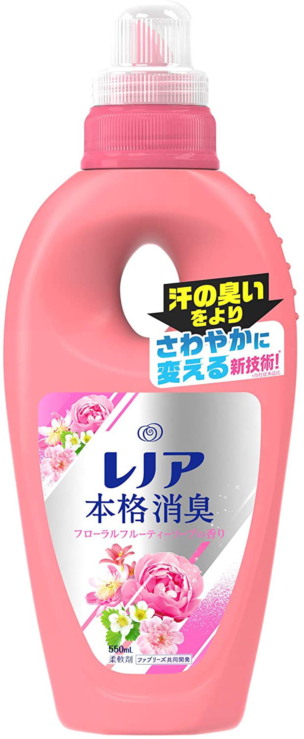 レノア本格消臭 フローラルフルーティーソープの香り 550ml