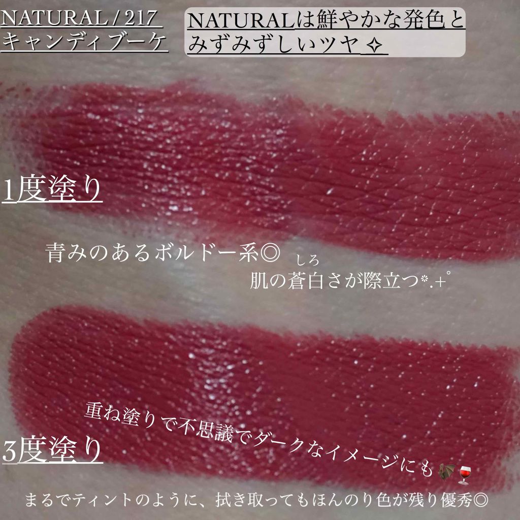 リップスティック N 8 1 Matte Type 新発売 Paul Joe Beauteを使った口コミ 今回はpaul Joeリップスティックnn By 蜂屋 メイ 敏感肌 Lips