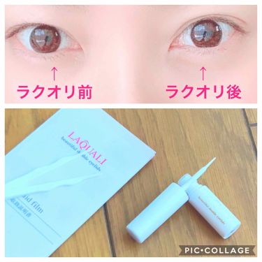 リキッドフィルム ラクオリの口コミ はじめてのふたえコスメのご紹介です Lip By ばらしらたま 混合肌 30代後半 Lips