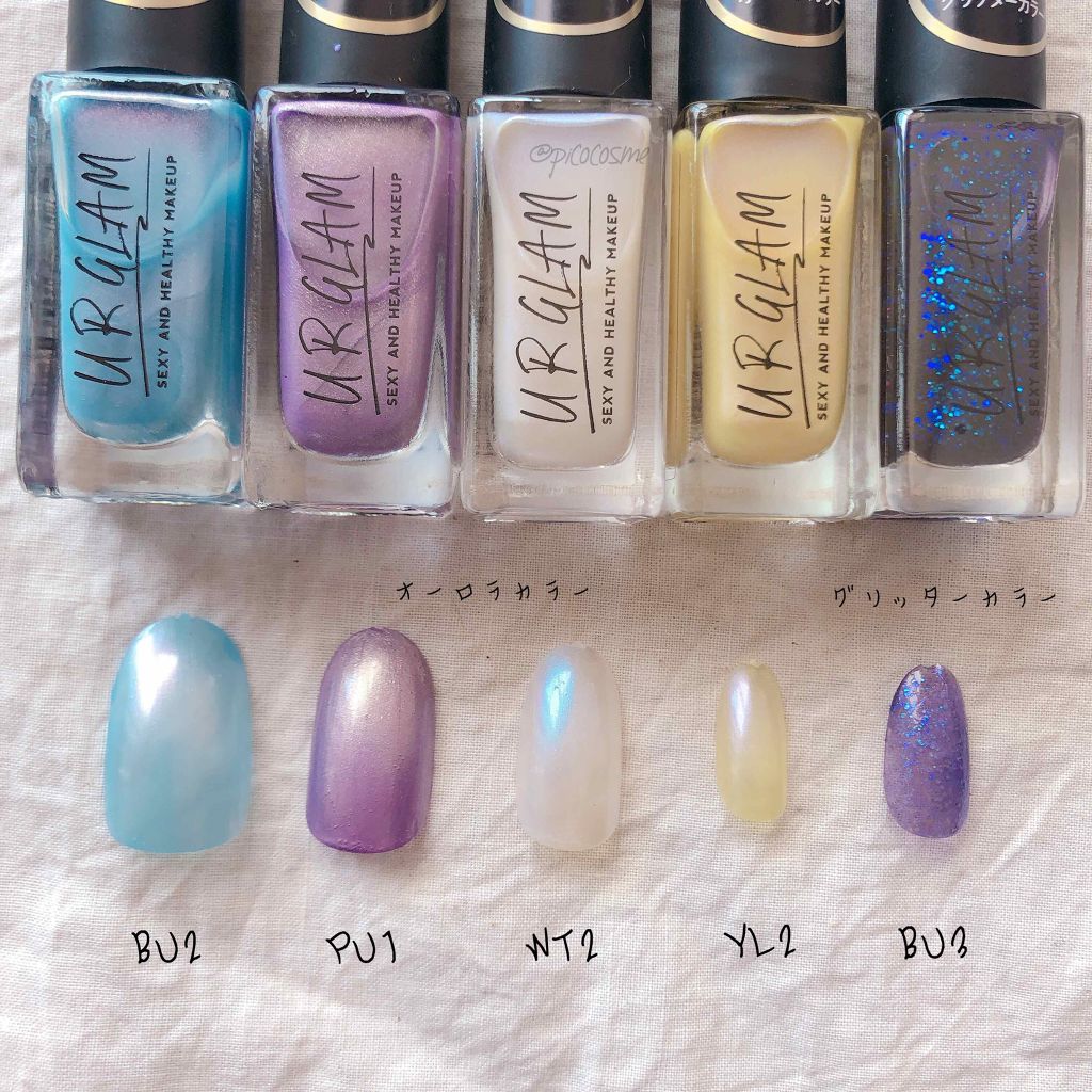 Ur Glam Color Nail Selection カラーネイルセレクション Daisoの口コミ 買ったネイルを一気見せ 話題のda By ぴこり Picocosme100 普通肌 Lips