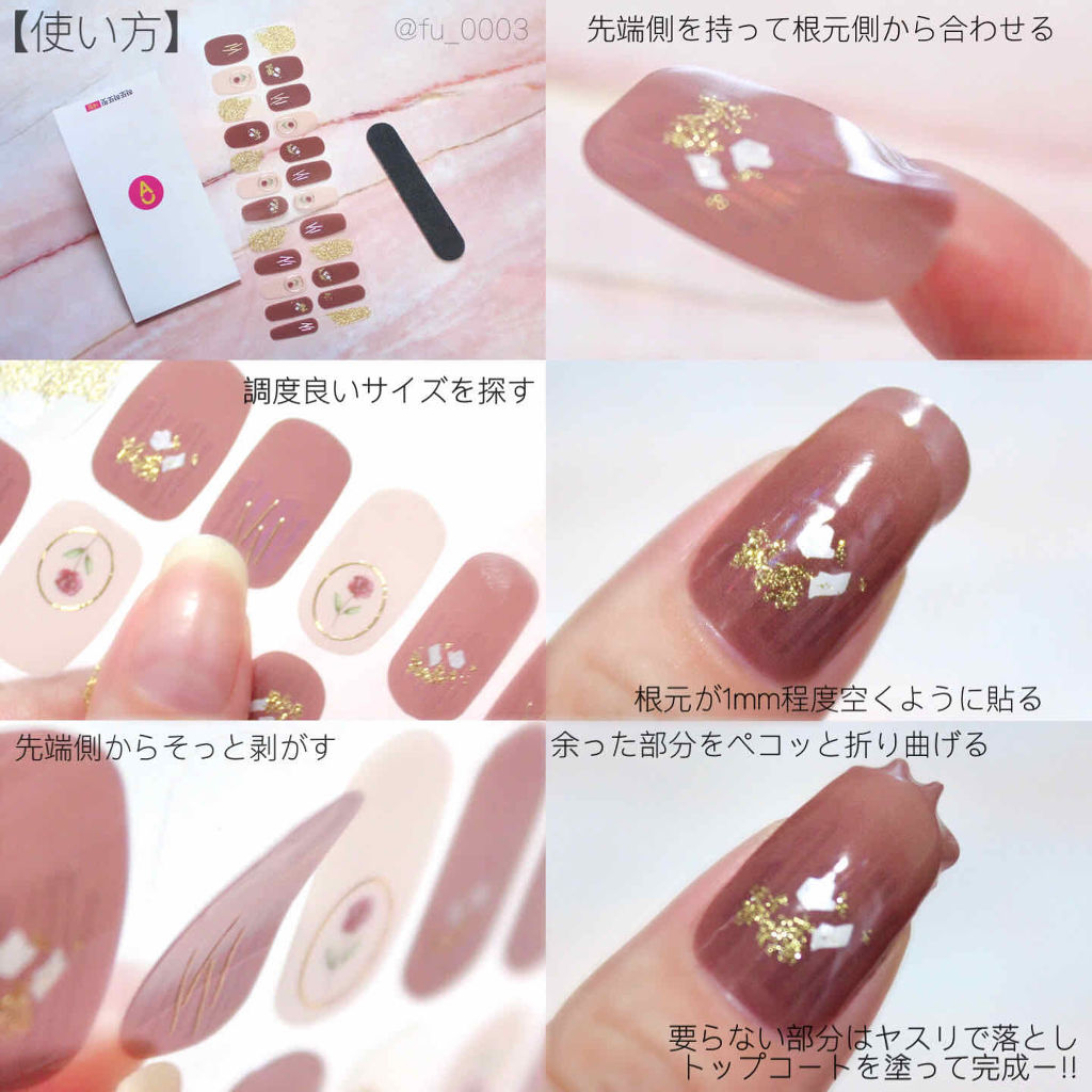 ４５ セカンド トップコート Nails Inc を使った口コミ シールを貼るだけでサロン級のネイルアートが By ふうか Lips