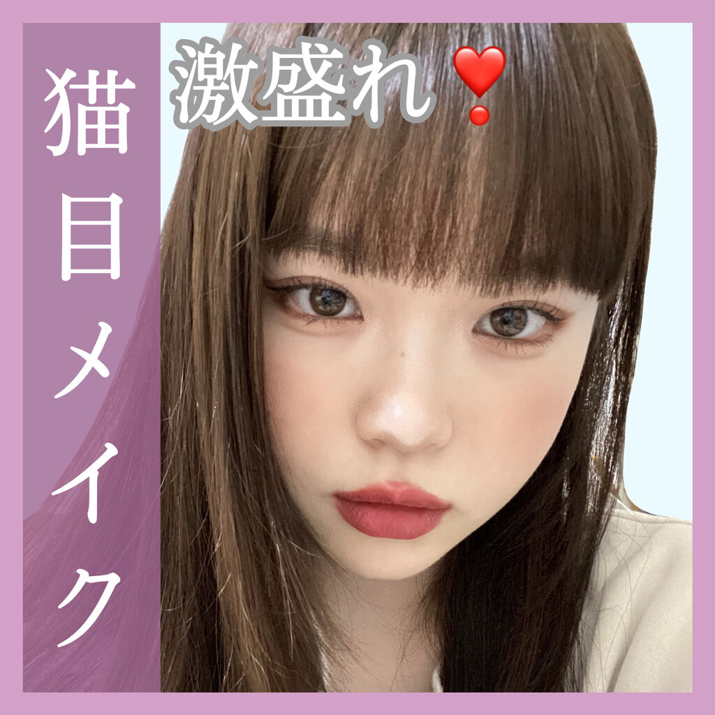 スムースリキッドアイライナー スーパーキープ ヒロインメイクを使った口コミ 猫目メイク どんな目の形でも大きな吊り上 By じゅみ 18 混合肌 10代後半 Lips