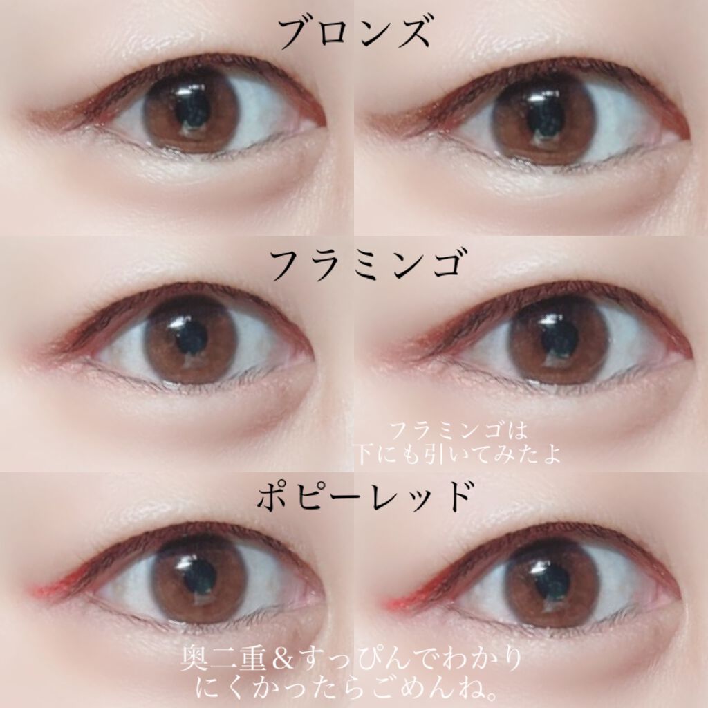 Ur Glam Gel Eyeliner Urglamの口コミ Daisourglamgeleyeline By ゆき姉 多忙 敏感肌 Lips