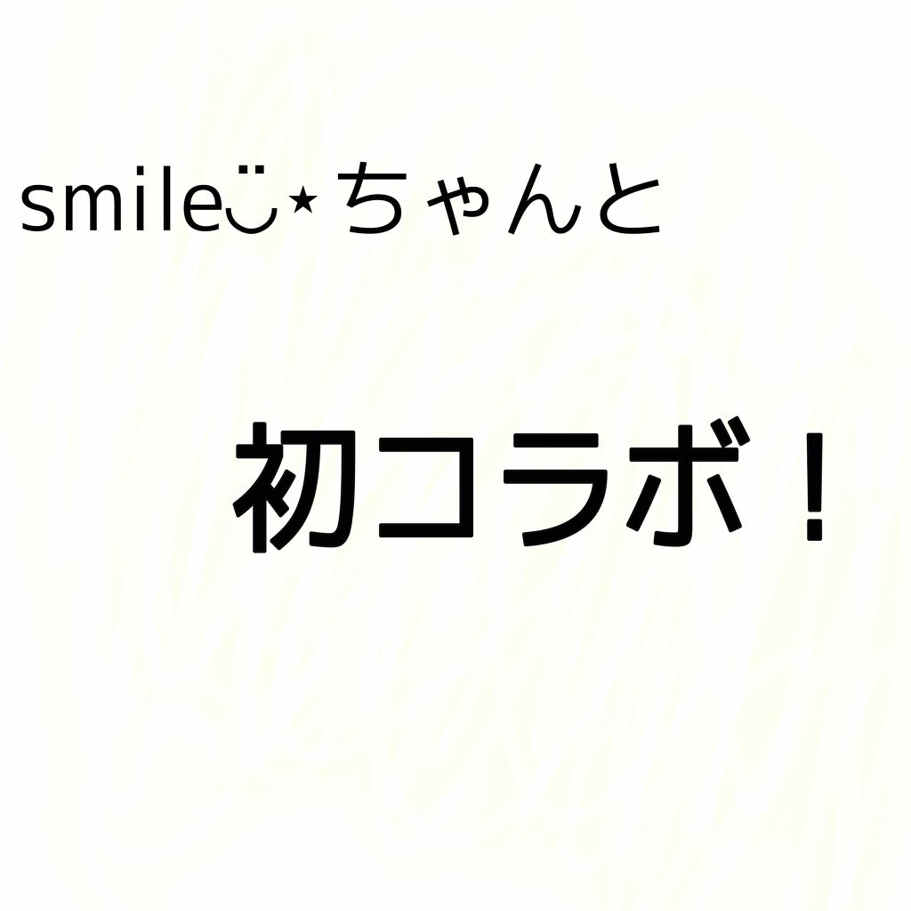 ステイオンバームルージュ キャンメイクの口コミ こんにちは うさまる です 今回も コ By うさまる 10代後半 Lips