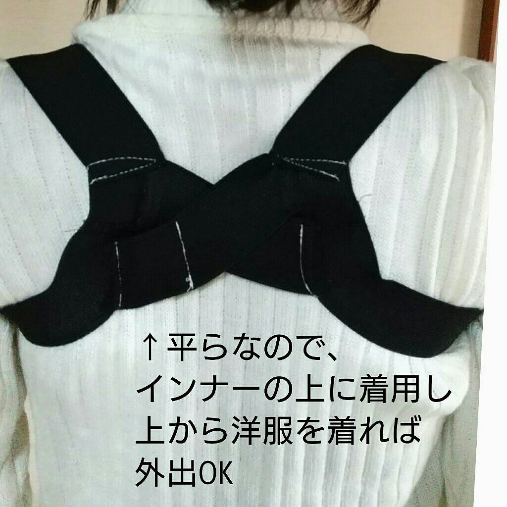 美姿勢サポーター Daisoの口コミ 超優秀 100均で買えるおすすめボディ バスグッズ 110円の美姿勢サポー By ゆかい フォロバ100 乾燥肌 代前半 Lips