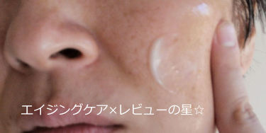 コロカリア スーパーオールインワンジェル プレミアムリフト ナナローブの口コミ 45歳毒女が コンビさんの ナナローブ By 毒女 40代後半 Lips