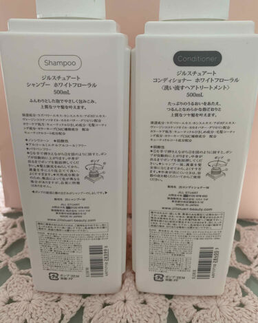 トリートメント ヘアミスト Jill Stuartを使った口コミ Jillstuartのヘアケア最近お気に入 By 夢叶 普通肌 10代前半 Lips