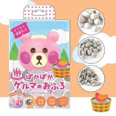 試してみた ぽかぽかクマちゃん ビューティーワールドのリアルな口コミ レビュー Lips