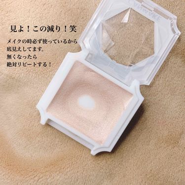 キャンメイク クリームハイライターの口コミ写真 By そら1124さん 1枚目 美容 化粧品情報はアットコスメ