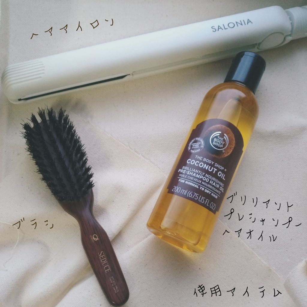 Salonia ストレートアイロン Saloniaを使った口コミ 抜けかんそとはねれしぴ ヘアアレンジは内 By Borotama 混合肌 Lips