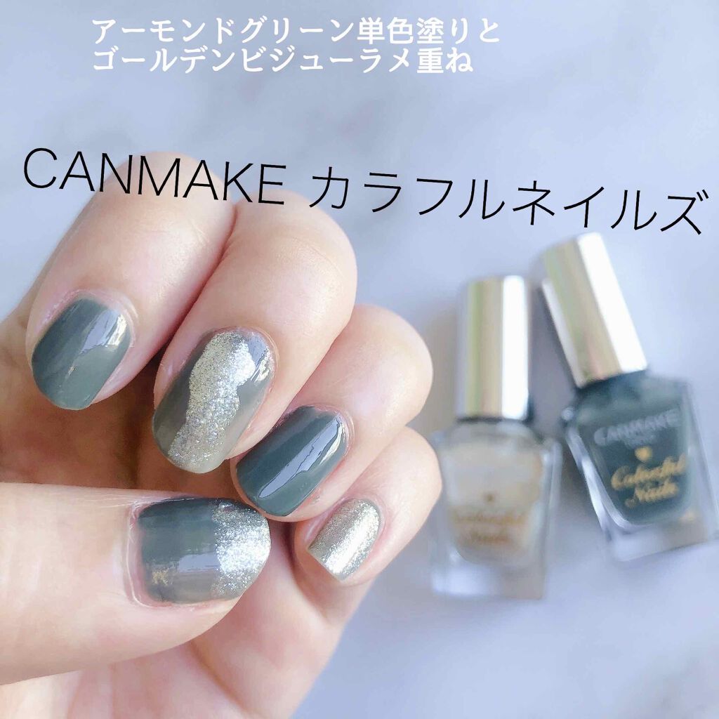 限定マニキュア カラフルネイルズ キャンメイクの口コミ Canmakeカラフルネイルズ追加購入品 By Michaxx 脂性肌 代後半 Lips