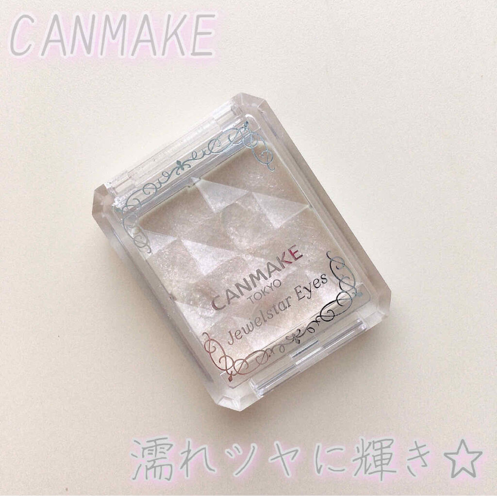 ジュエルスターアイズ 10