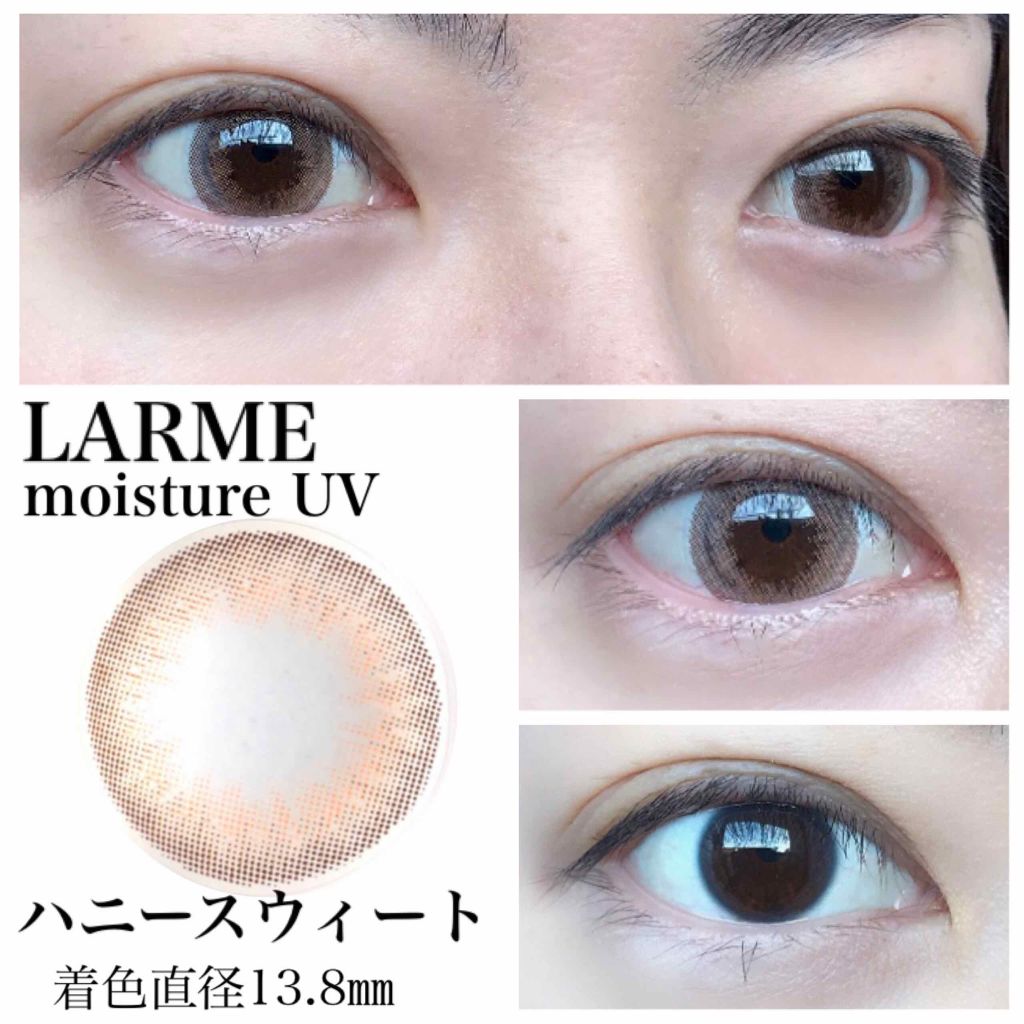 Larme Moisture Uv ラルムモイスチャーuv Larmeのカラコンレポ 着画口コミ 着画像あり Larmemoisture By キノ 敏感肌 Lips