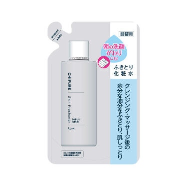 1000円以下 ふきとり化粧水 ちふれのリアルな口コミ レビュー Lips