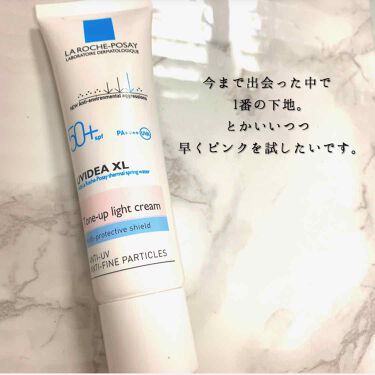 Uvイデア Xl プロテクショントーンアップ La Roche Posayの口コミ ラロッシュポゼuvイデアxlプロテクション By ゆん 整形垢 1 31 2 4 乾燥肌 代後半 Lips