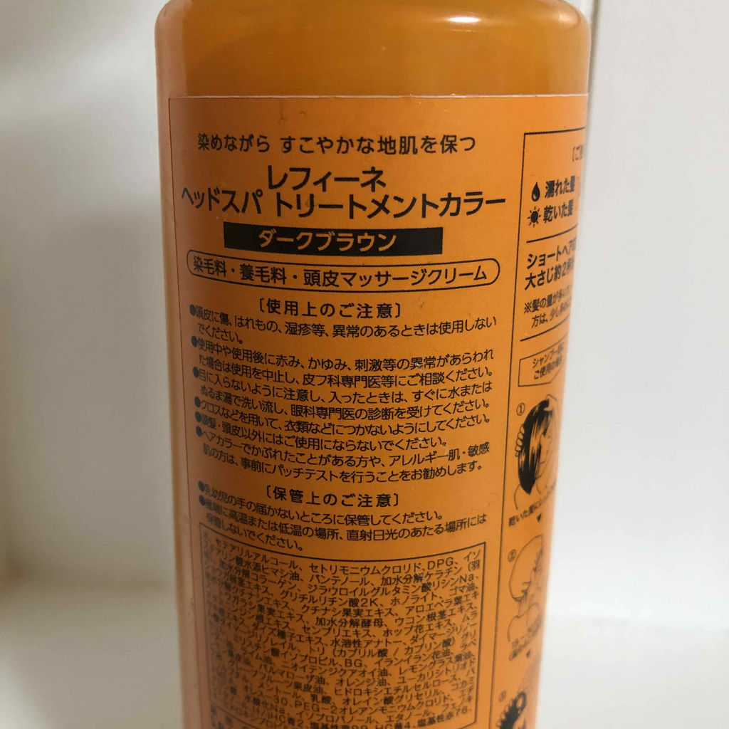 ヘッドスパトリートメントカラー レフィーネの辛口レビュー 若白髪が目立つので使いはじめたのですが 面 By Anna 乾燥肌 代後半 Lips