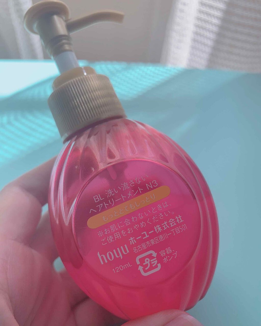 美容液 補修ミルク もっととてもしっとり ビューティラボの口コミ ビューティーラボの洗い流さないヘアトリート By さーな 混合肌 代前半 Lips