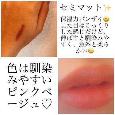 18年冬新作リップケア リップクリーム キス プランピング リップ クリーム Revlonの口コミ 11月26日発売のレブロン新作 キスプラン By める Lips