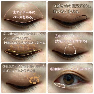 グラデーション アイ カラー チップ付 ちふれの使い方を徹底解説 ブルベにおすすめのパウダーアイシャドウ お化粧初心者さんに伝え By いつか 毎日レビュー 混合肌 20代後半 Lips