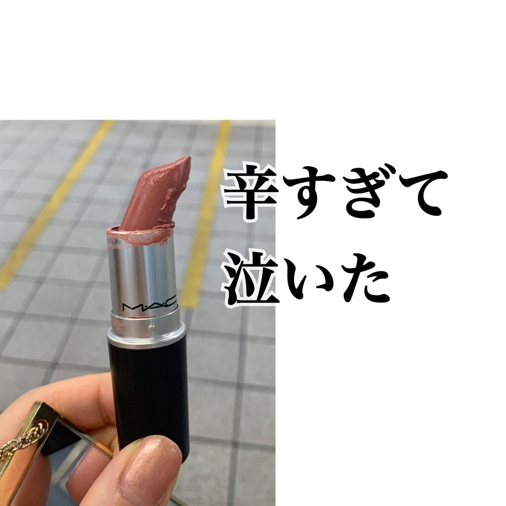 リップスティック M A Cの辛口レビュー 嘘だ まさかの変な位置でmacのリップ By ねぎま 混合肌 代前半 Lips