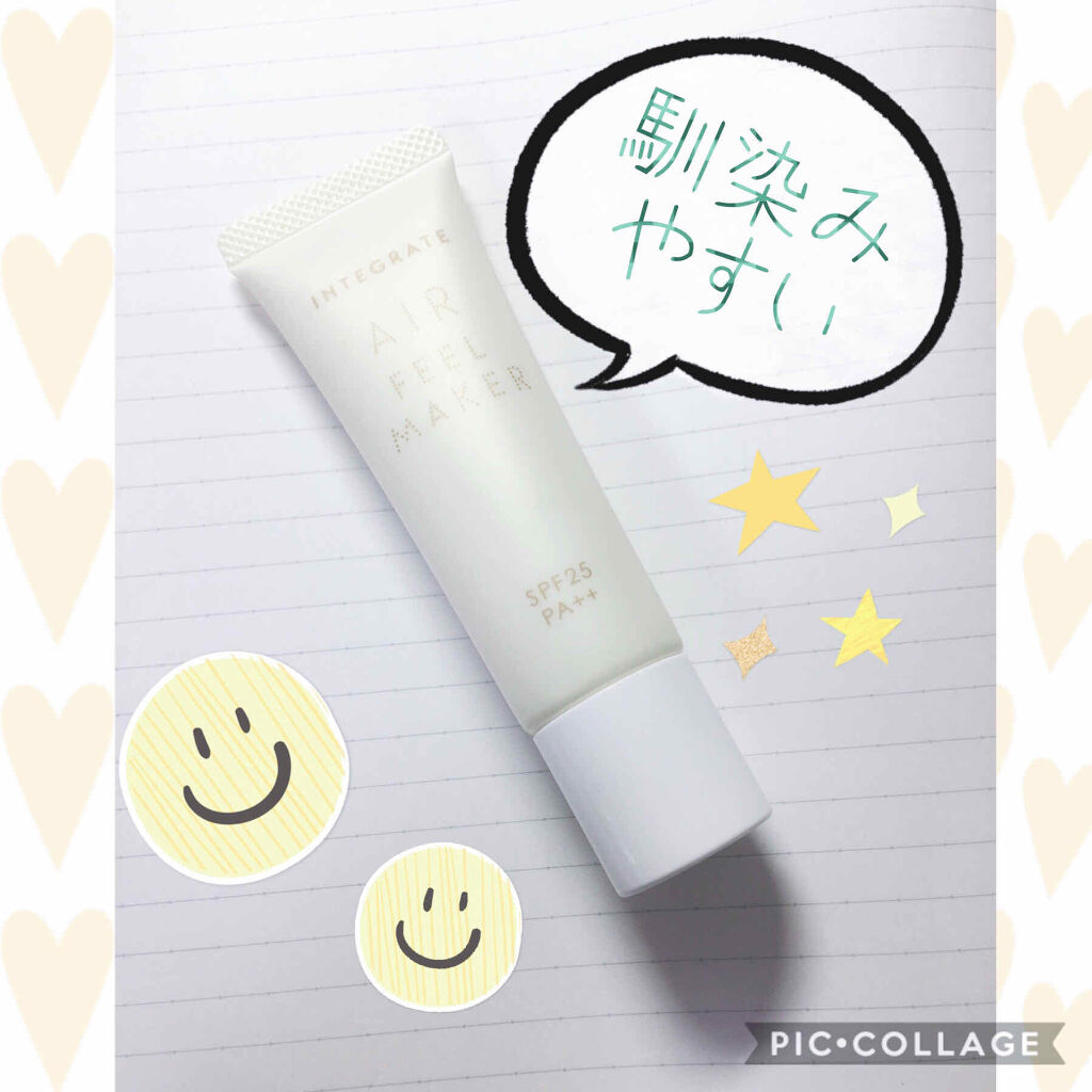 ブライトピュアベース Candydollを使った口コミ こんにちは こんばんは ちゅーたです 投稿 By ちゅーた アトピー肌 10代前半 Lips