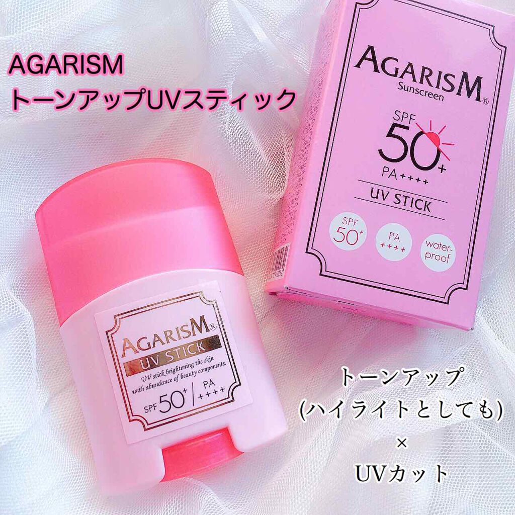 トーンアップuvスティック Agarismの口コミ かっさ と 美容クリーム が１つになった By ちかうさ 混合肌 代後半 Lips