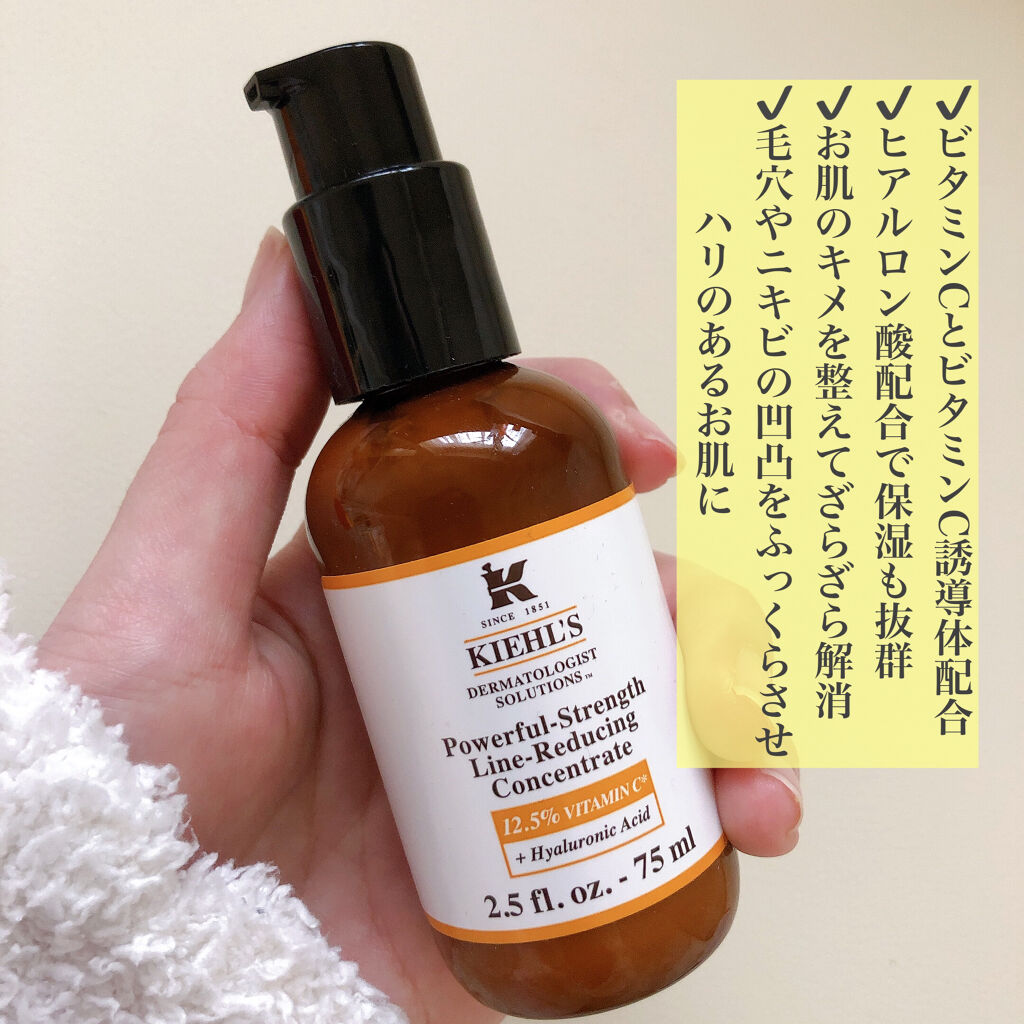 Kiehl´s - (100+5)匿名配送 ｷｰﾙｽﾞ DSﾗｲﾝ ｺﾝｾﾝﾄﾚｰﾄの+