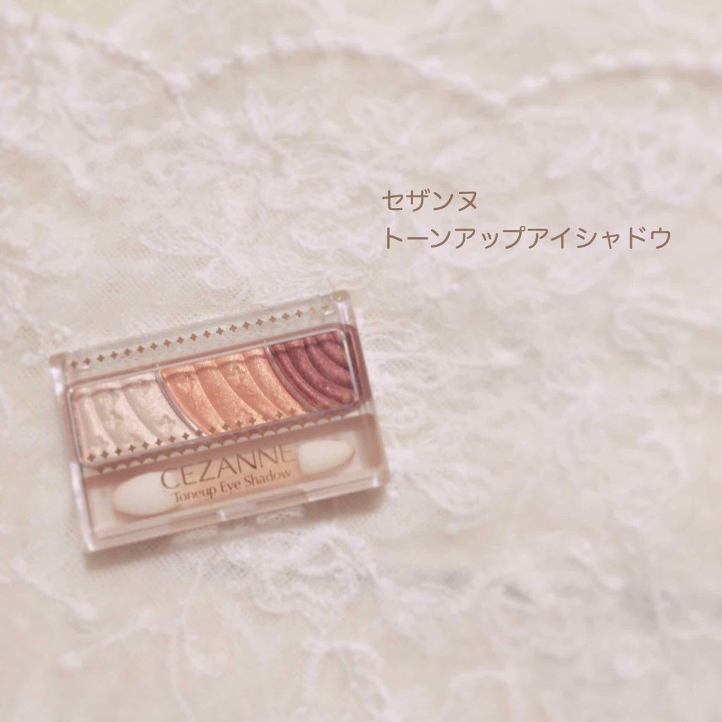 おすすめプチプラシャドウ