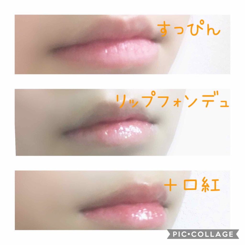 リップフォンデュ メンソレータムの人気色を比較 Lipsを通してロート製薬さまから リップ By おみわ 混合肌 Lips