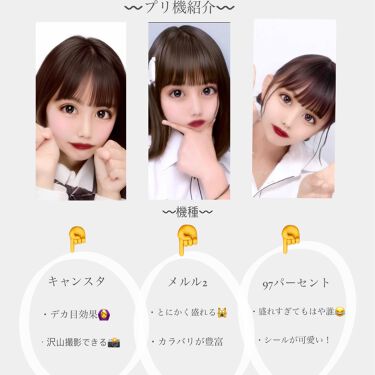 Flanmy 1day Flanmyのカラコンレポ 着画口コミ 垢抜けちゃいませんか 今回は By そら 混合肌 10代後半 Lips