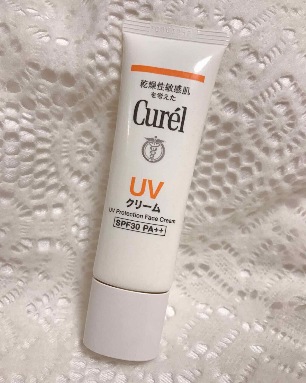 curel uv protection face cream