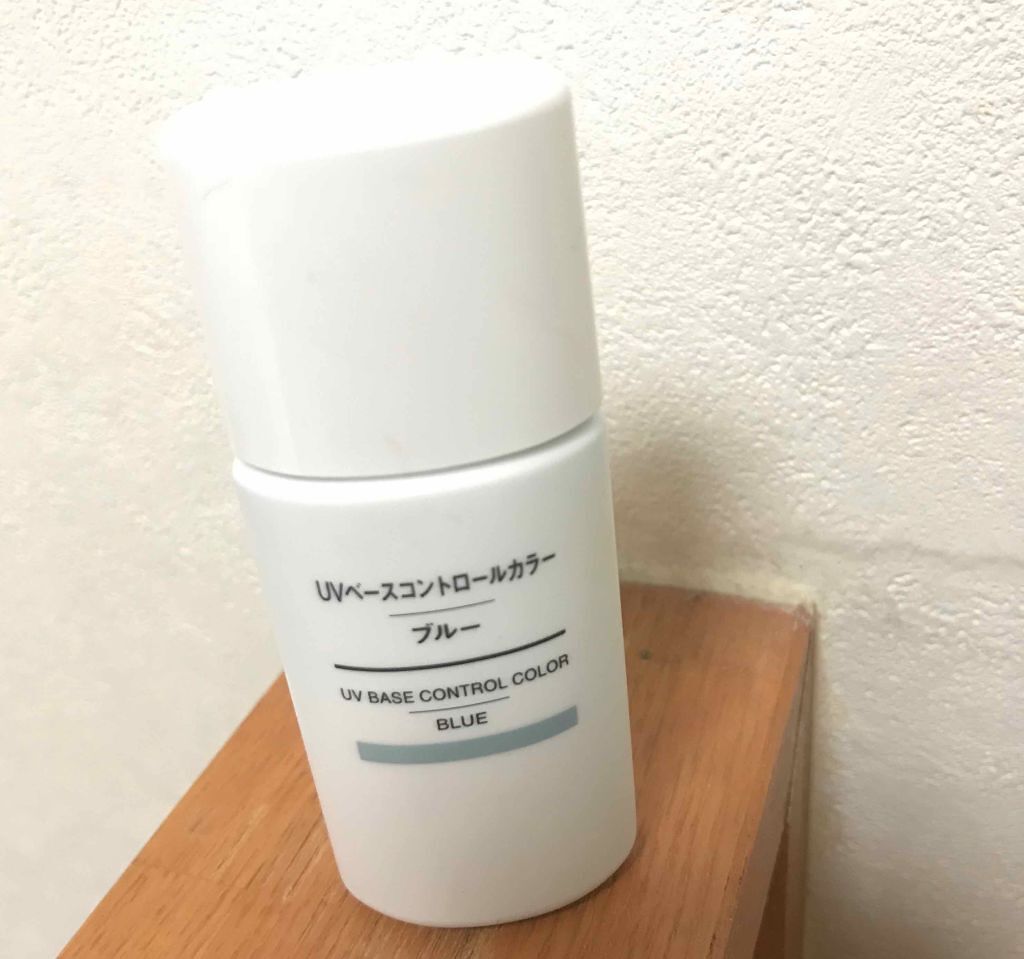 Uvベースコントロールカラー Spf 50 Pa 旧 無印良品の口コミ 無印良品uvベースコントロールカラーブルー By しいき 代前半 Lips