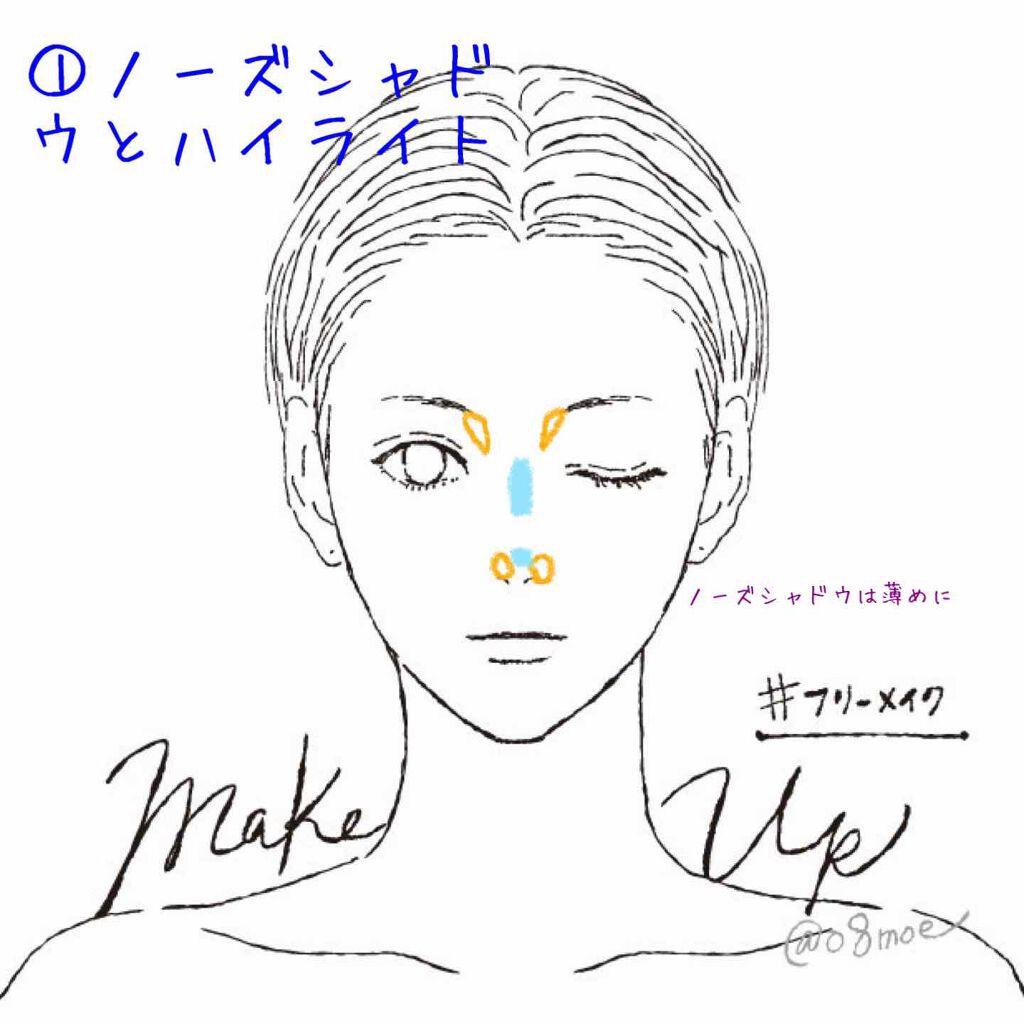 スキニーリッチシャドウ Excelを使った口コミ 遠心顔の方必見 顔のパーツを中心に寄せ By えびちゃん 敏感肌 10代後半 Lips