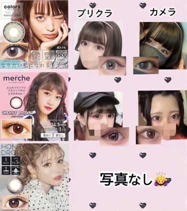 バンビシリーズ ワンデー Angelcolorを使った口コミ 元地雷が教える 整形級に盛れる地雷メイク By 雑草 脂性肌 Lips