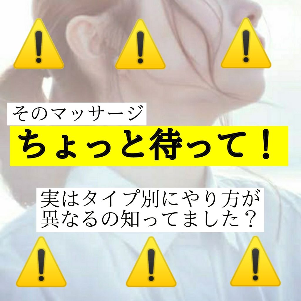 ニベアクリーム ニベアの口コミ タイプ別顔マッサージ 顔痩せしたい By 膝小僧 代前半 Lips