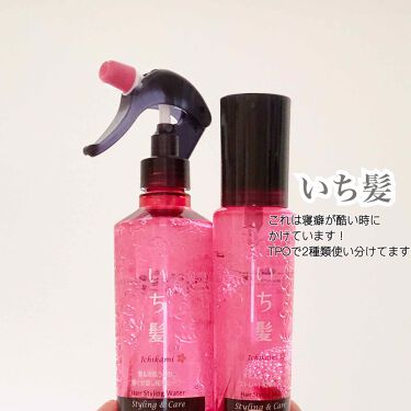 オイルトリートメント Exヘアオイル ルシードエルを使った口コミ 激しい運動でもあまり崩れない 最強前髪 By Mei7 10代後半 Lips
