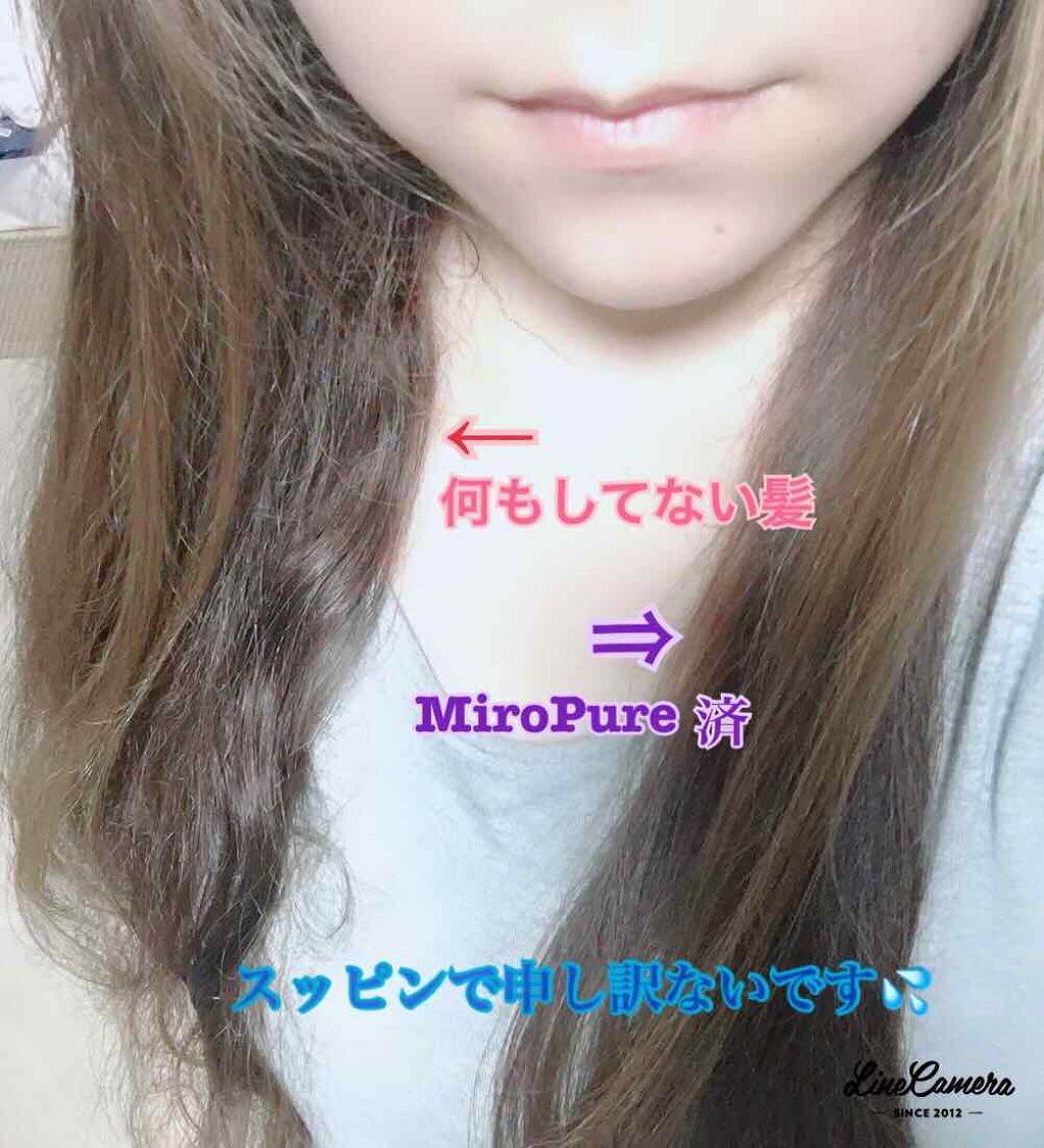 ダブルマイナスイオンストレートブラシアイロン Miropureの口コミ 私と同じ頑固な天然パーマでお悩みの方必見 By Yuka 混合肌 Lips