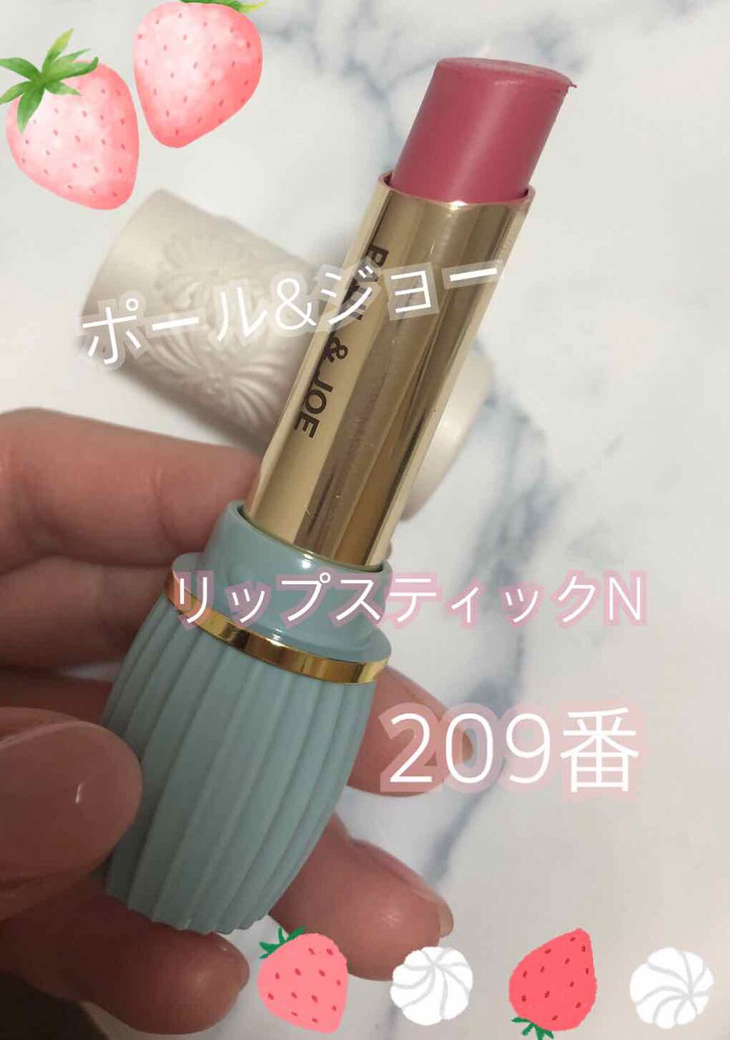 リップスティック N Paul Joe Beauteの口コミ ポール ジョーリップスティックn9 By ぴょん 乾燥肌 代後半 Lips