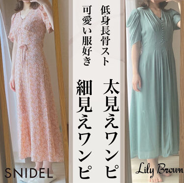 パーソナルカラー診断 Etudeを使った口コミ 骨格ストレートだけど可愛い服が着たい そん By 紬 乾燥肌 代前半 Lips