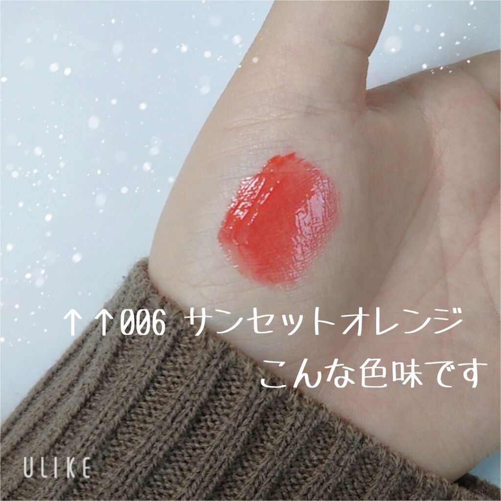 大人なマンダリンオレンジの色味|006