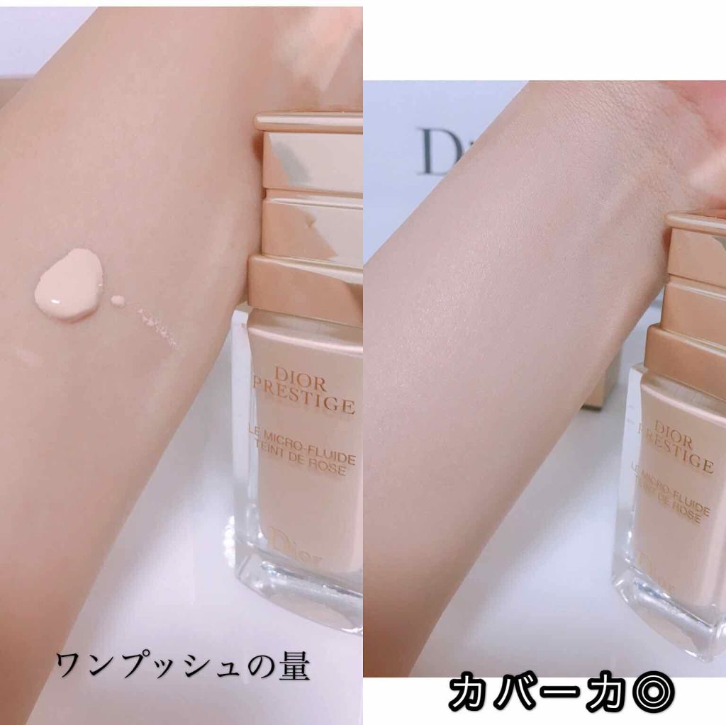 値下げ！Dior☆ ディオール プレステージ ル フルイド タン ドゥ